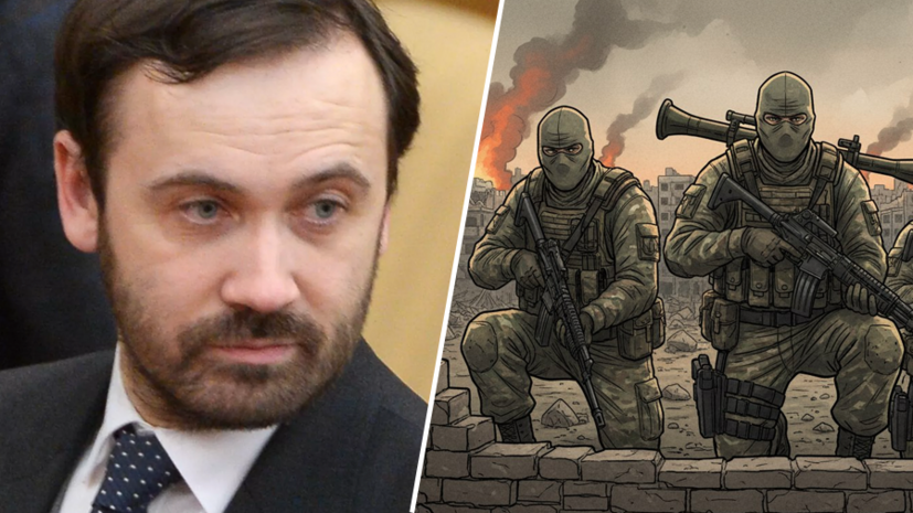     Илья Пономарев* (признан в РФ иностранным агентом)  РИА Новости / Владимир Федоренко/ Сгенерировано с помощью ИИ