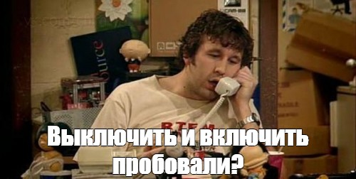 Кадр из сериала «Айтишники»