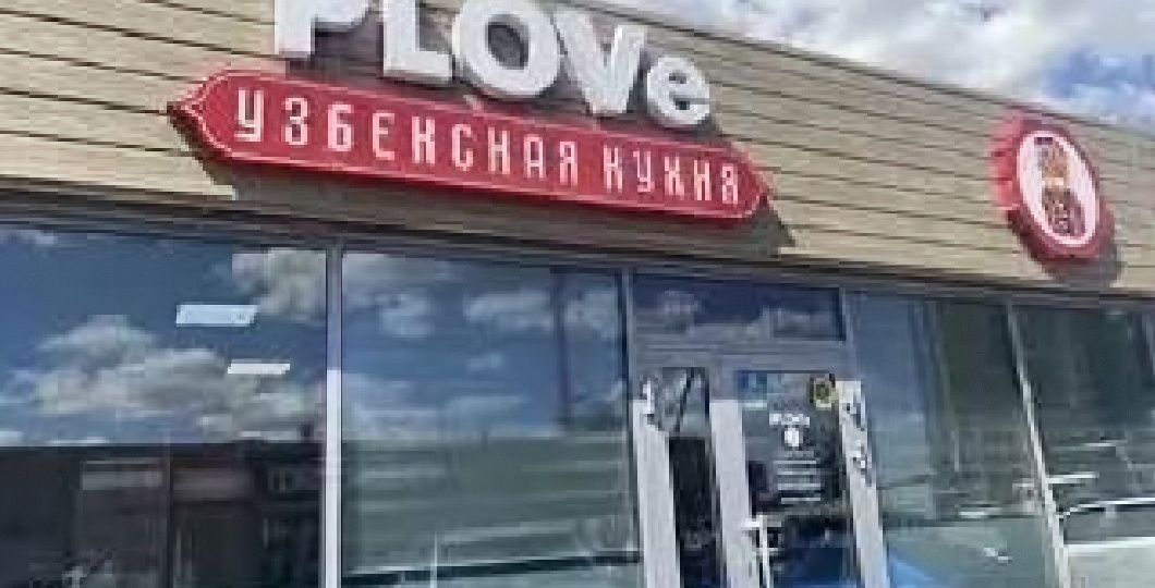В Красноярске в кафе узбекской кухни готовили еду из сомнительного мяса