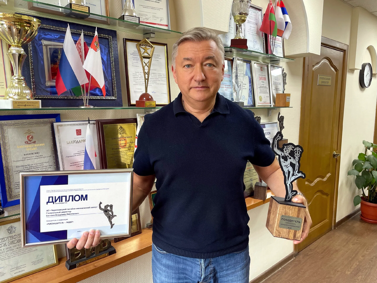 Генеральный директор АО ЧЛМЗ Боглаев Владимир Николаевич 