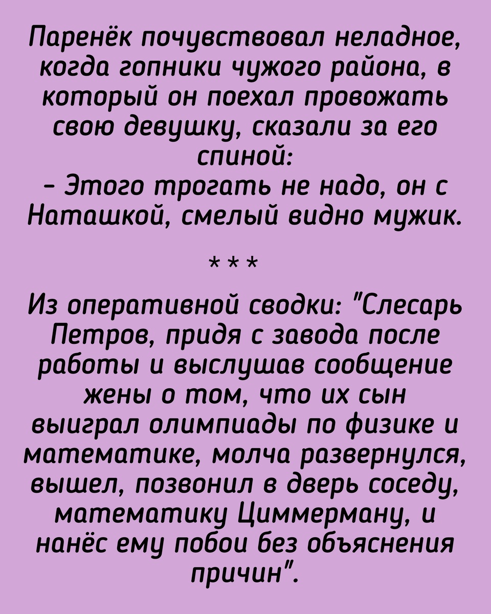 Все картинки здесь созданы мной в приложении Надпись на фото 