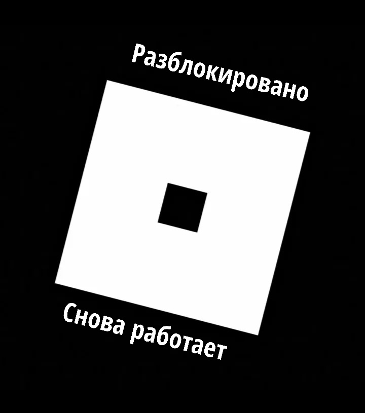 А чат не работает. :-(