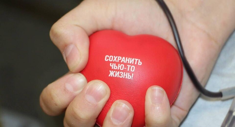    Московский областной центр крови