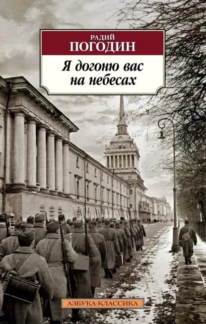 изображение: litres.ru