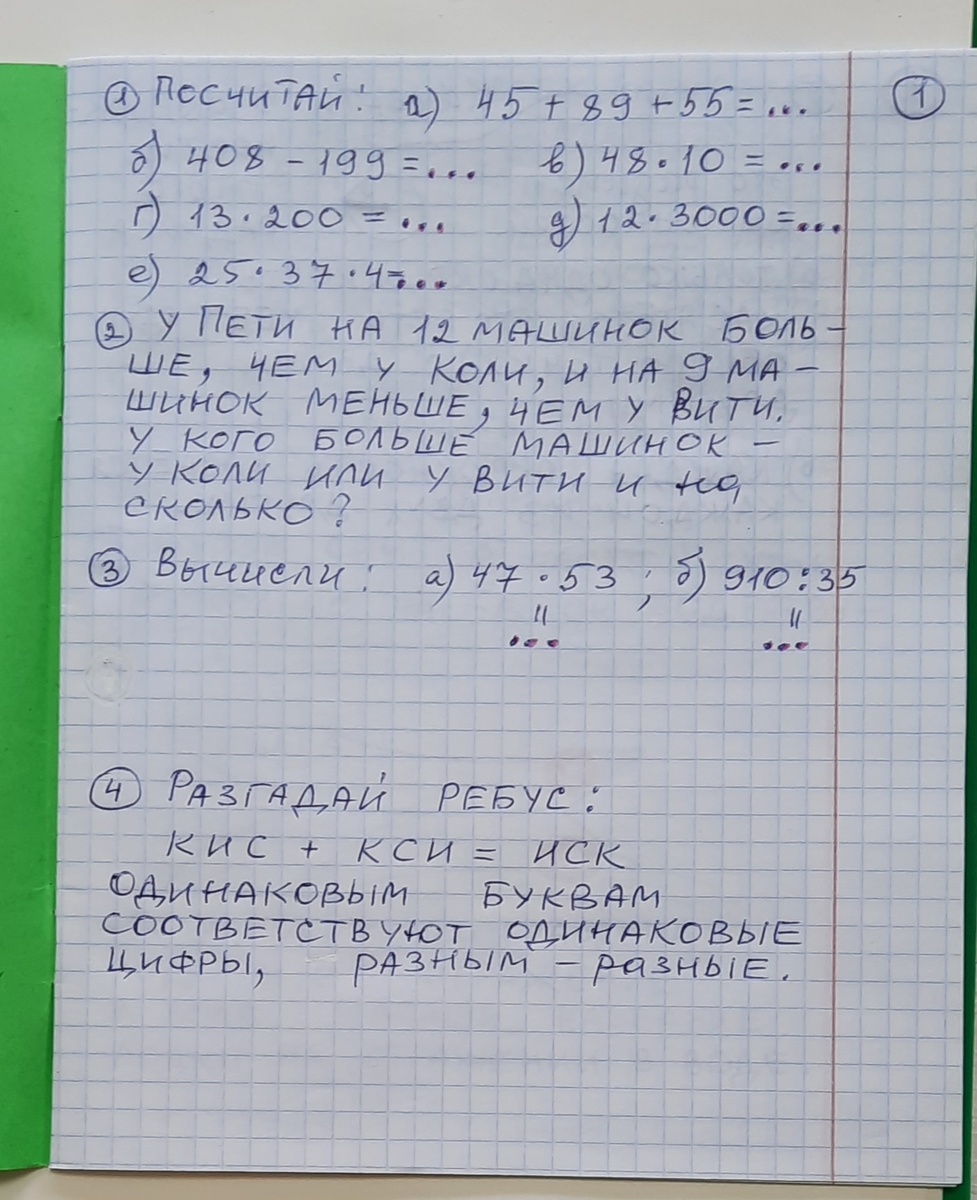 -2