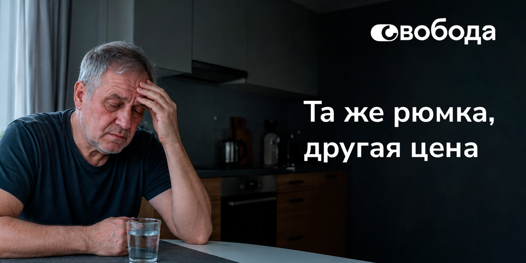 Почему с возрастом та же доза бьёт по телу сильнее