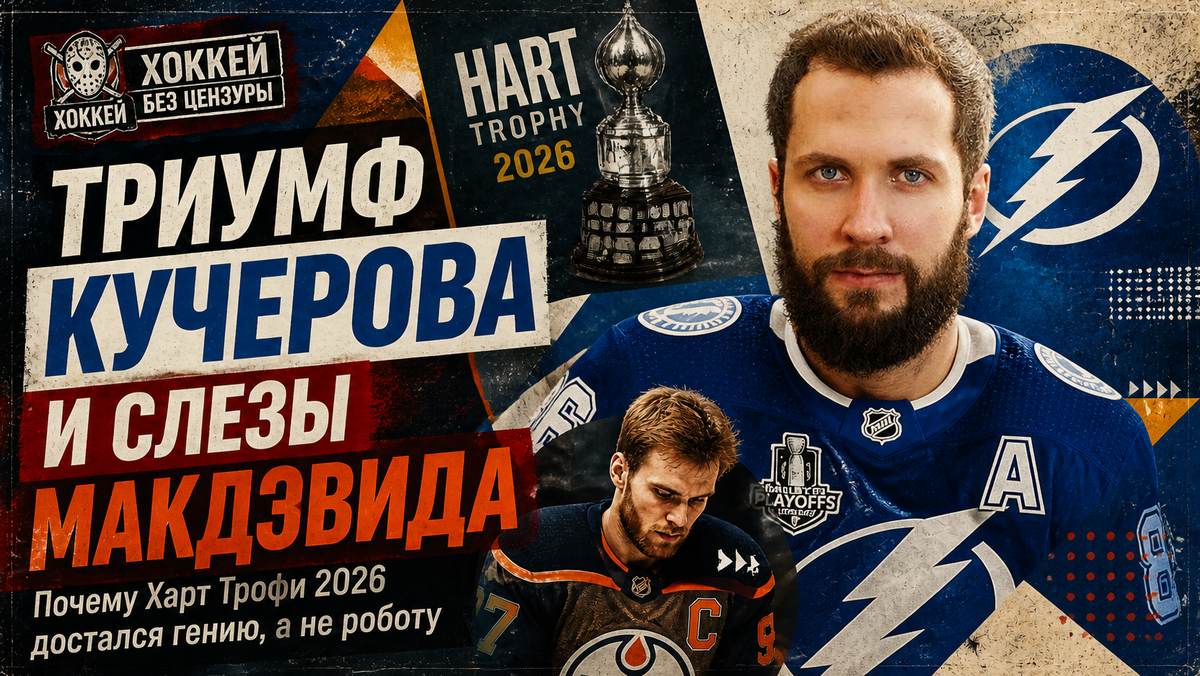 Куч