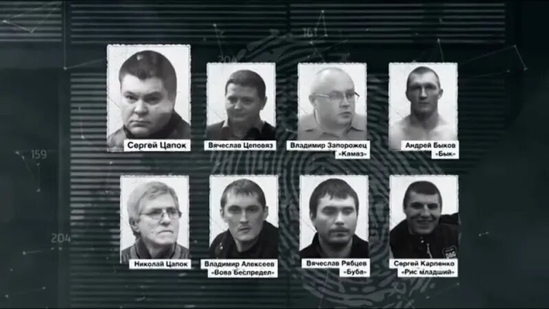 ОПГ