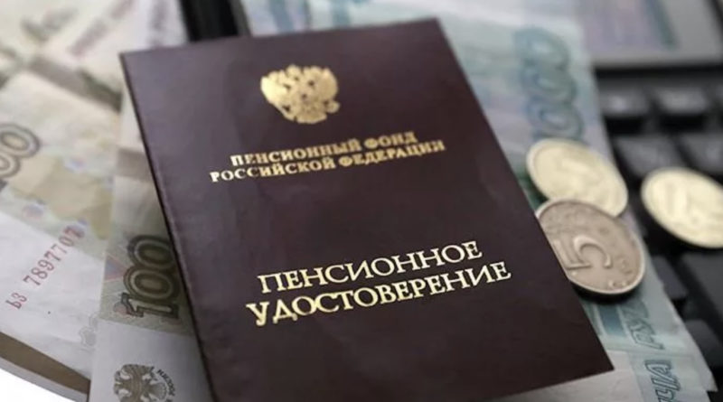 "Счетная палата разъяснила правила получения социальной доплаты к пенсии"