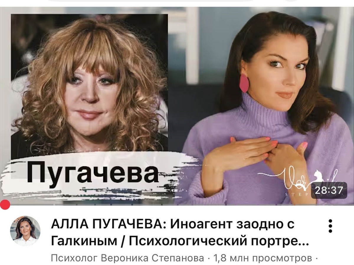 1,8 млн просмотров говорит о том, что данного психолога не только я одна смотрю