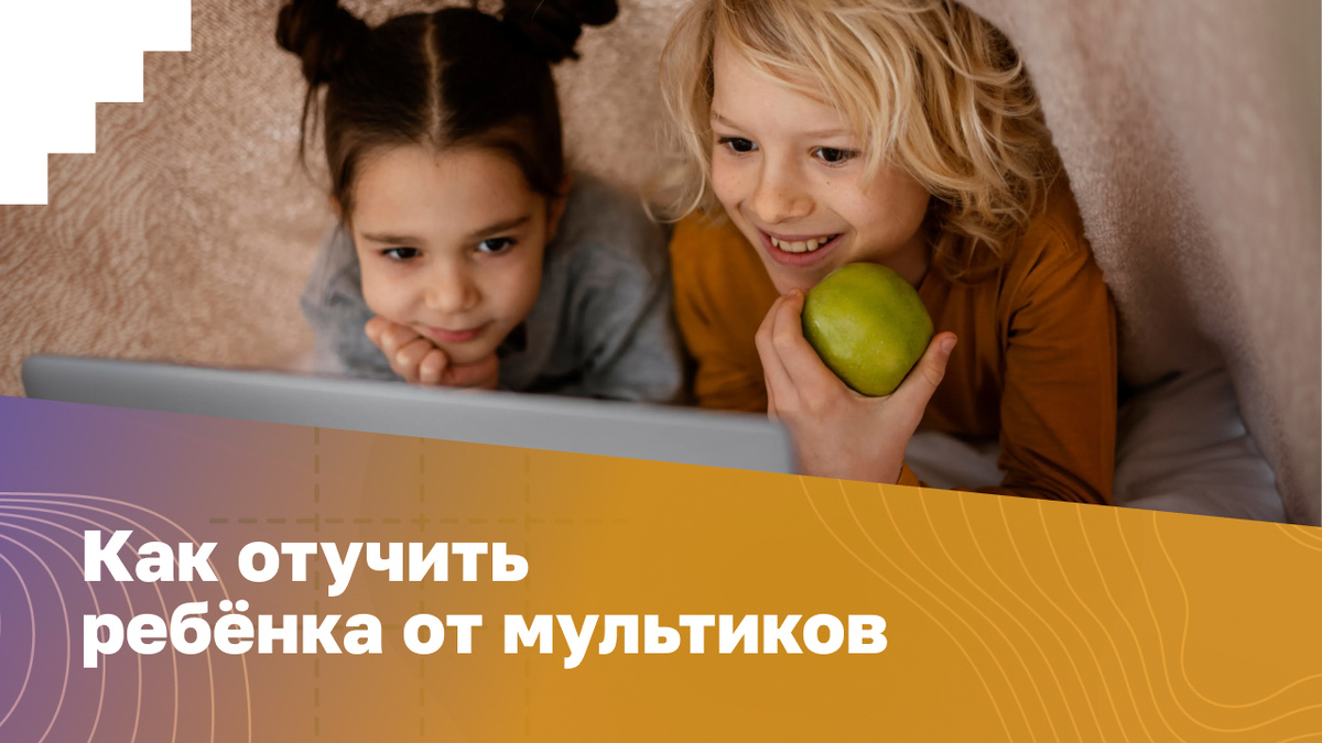 Источник: freepik.com