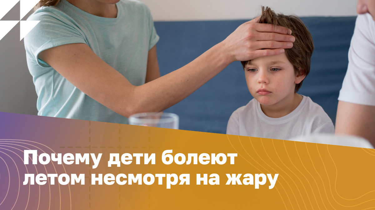 Источник: freepik.com