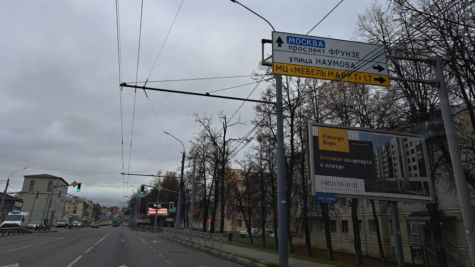 Фото: Ярославское УФАС