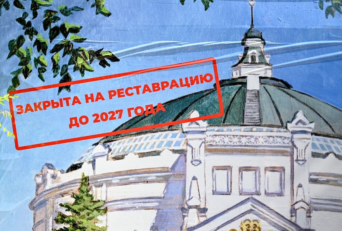    Важно заметить, что речь идет не о реставрации, а о восстановлении, по сути - реконструкции. / Фото: РИА Новости
