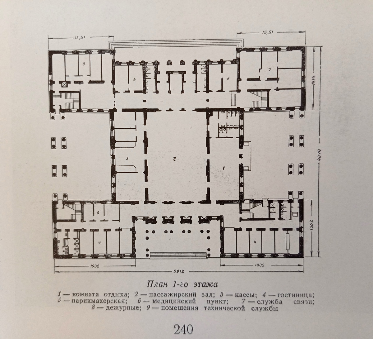 Ленинград. Аэровокзал. 1План 1 этажа. 1951 год. Академия Архитектуры СССР. Советская архитектура. Ежегодник. 1951г. Государственное издательство литературы по строительству и архитектуре. М., 1954г. 