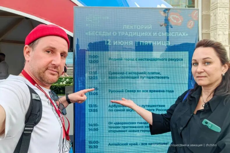 Север начинается рядом