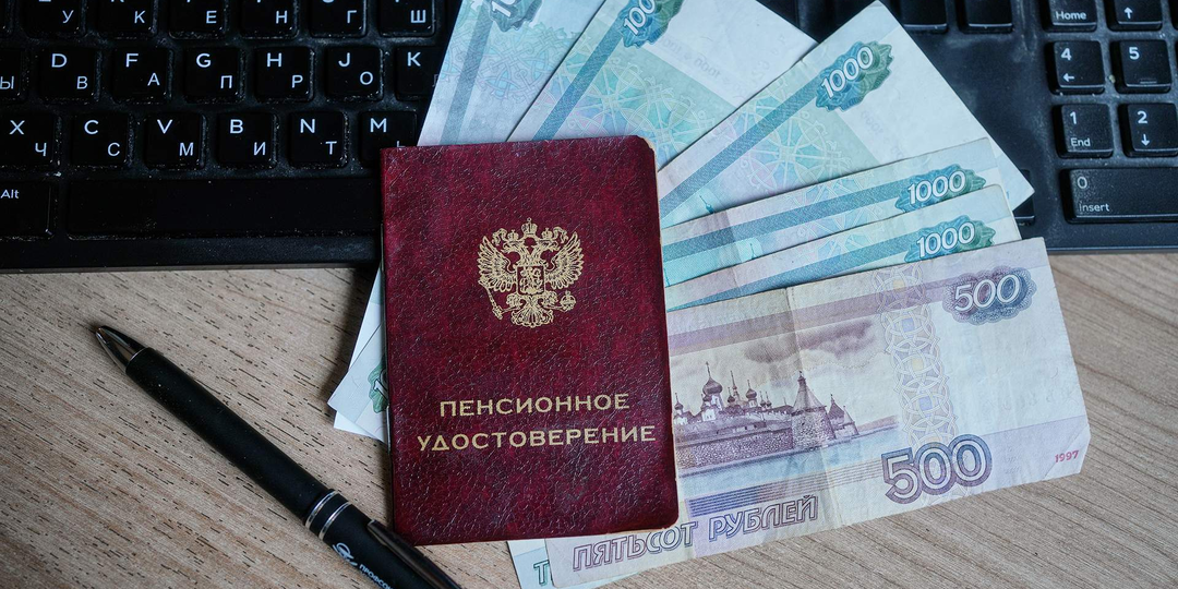 "Соцфонд: двум категориям пенсионеров вдвое увеличат пенсию с 1 июля"