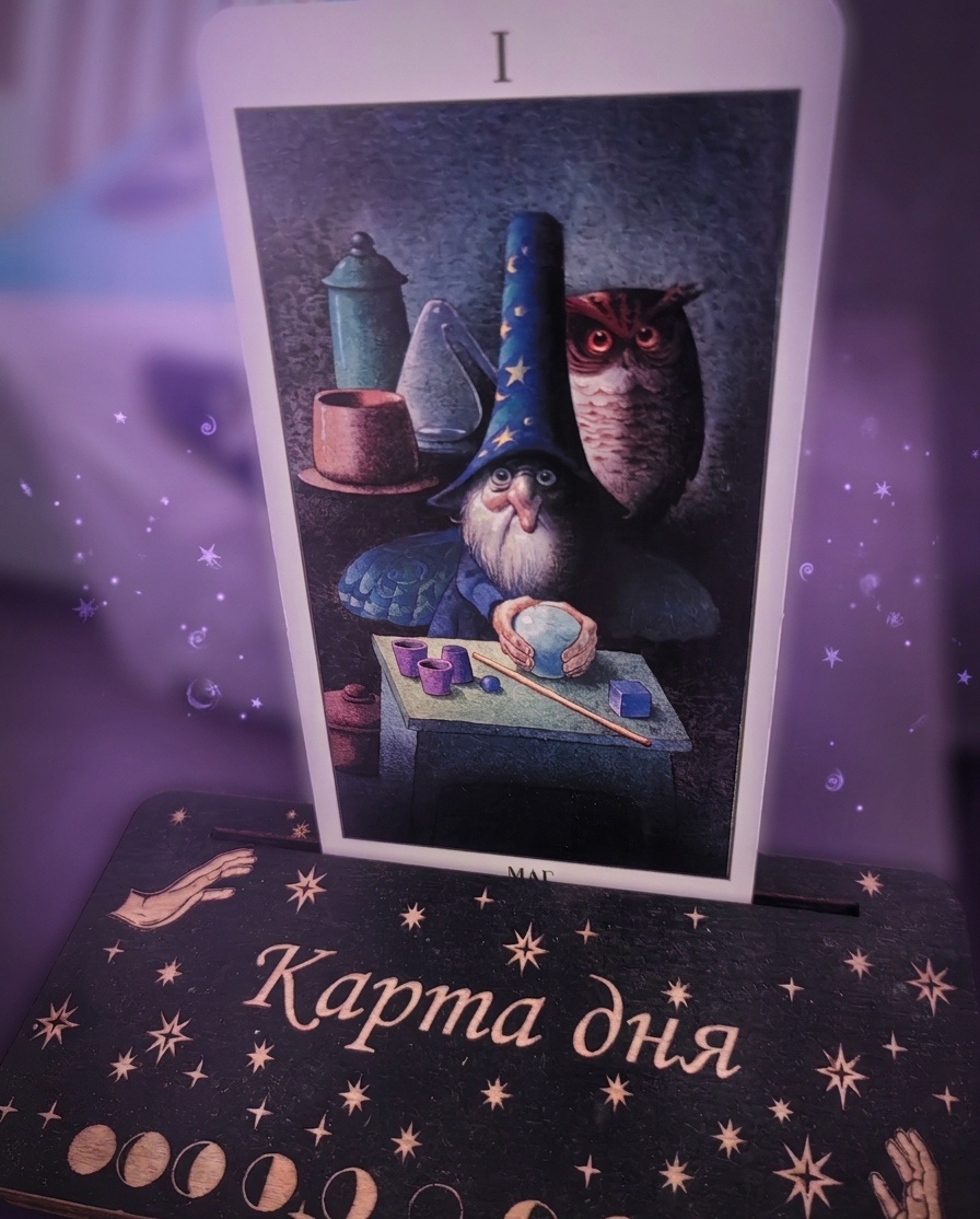 Все изображения авторские