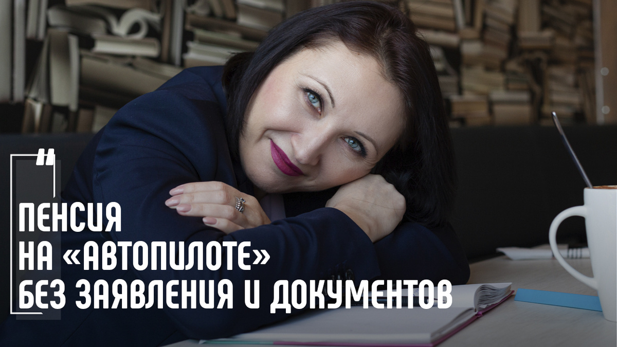Фото Елена Пономарева