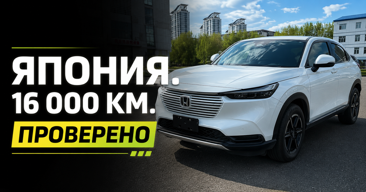  Honda Vezel 2022 