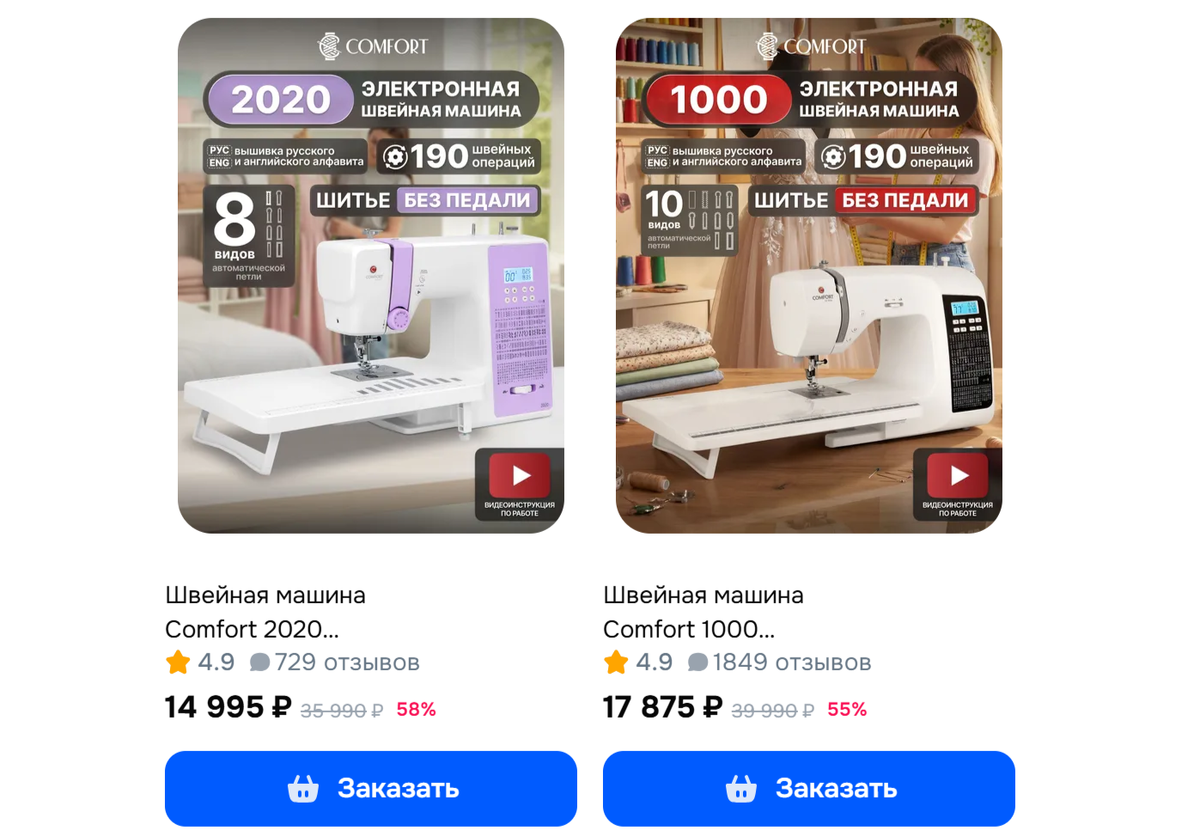 Цены актуальны на маркетплейсе Ozon на момент публикации статьи