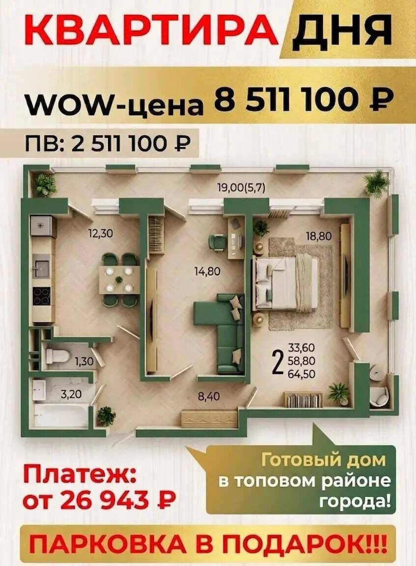 -2