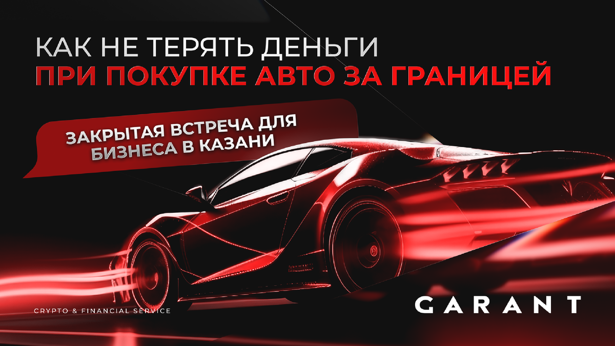 Деньги должны доходить до поставщика, а сделки — закрываться без сбоев!