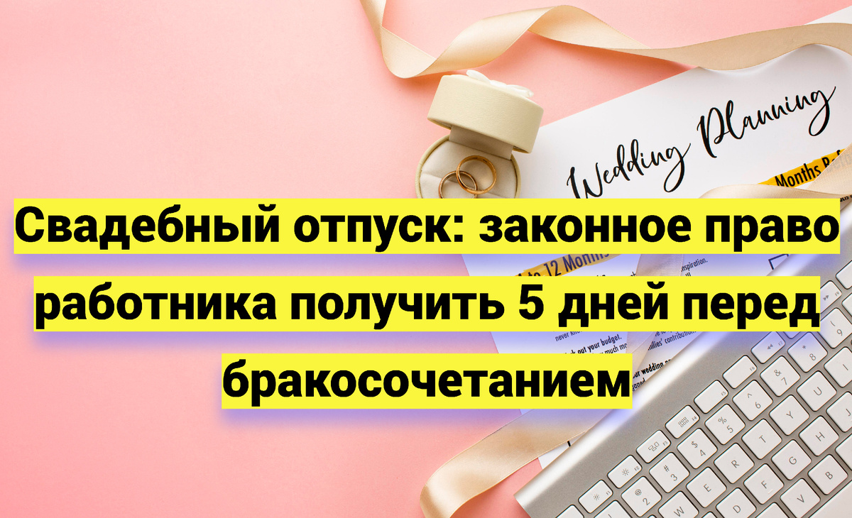 Источник фото:  magnific.com