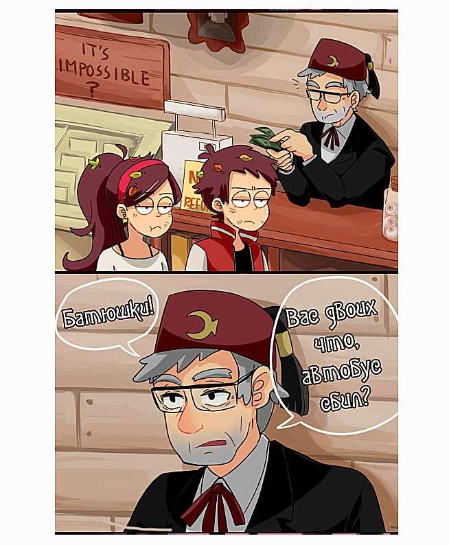 -2-3