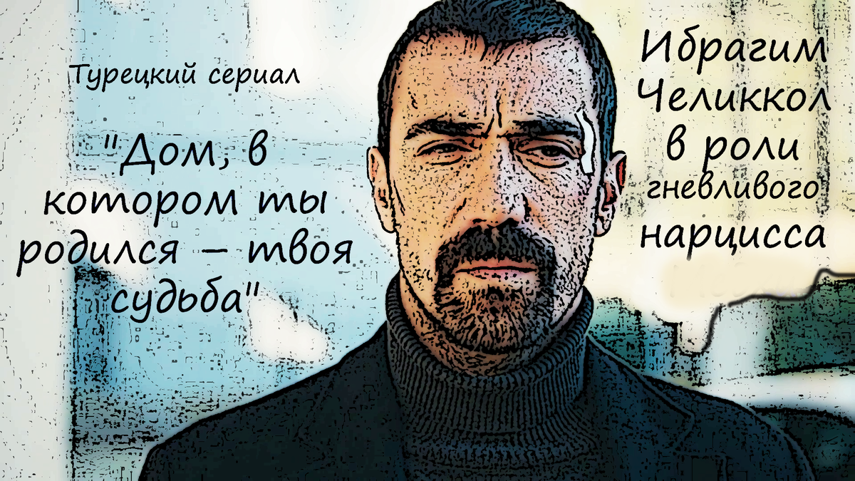 Кадр из сериала