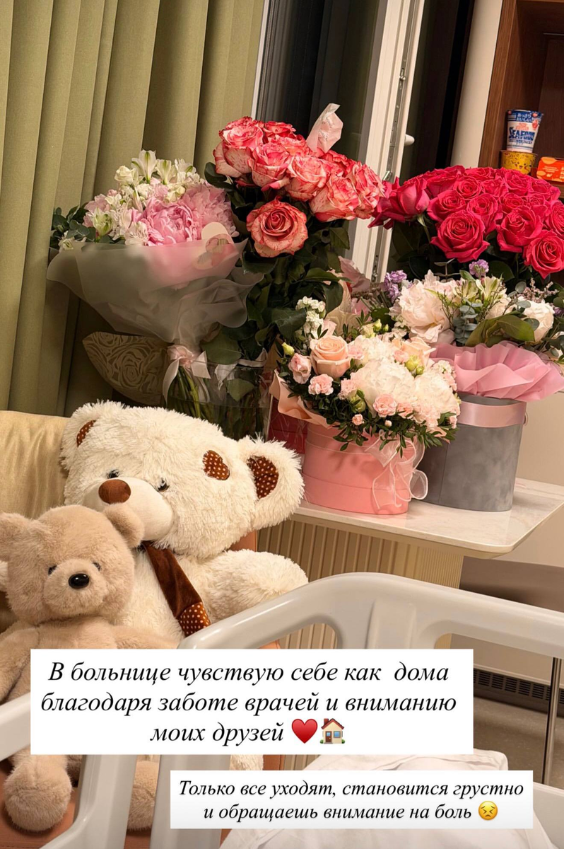 Соцсети Ольги Бузовой