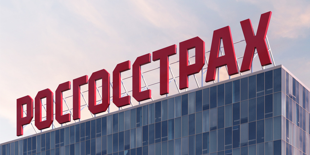 Росгосстрах в Тверской области застраховал товарно-материальные ценности АО «ДКС» на сумму более 6 млрд рублей