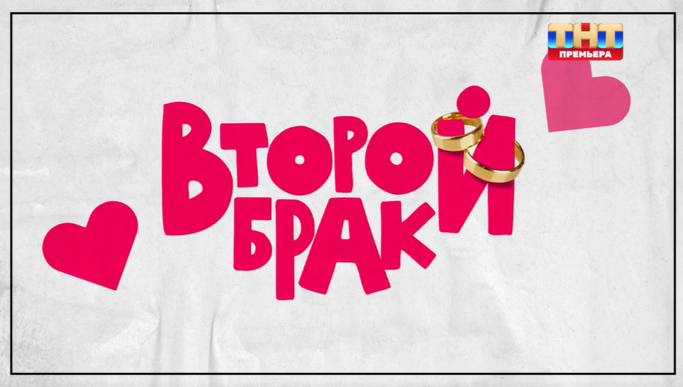Заставка проекта. 