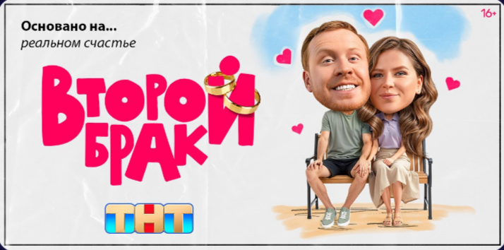 Постер сериала. Заметили в каком стиле сделан?