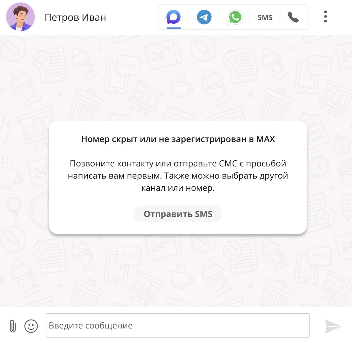 -2