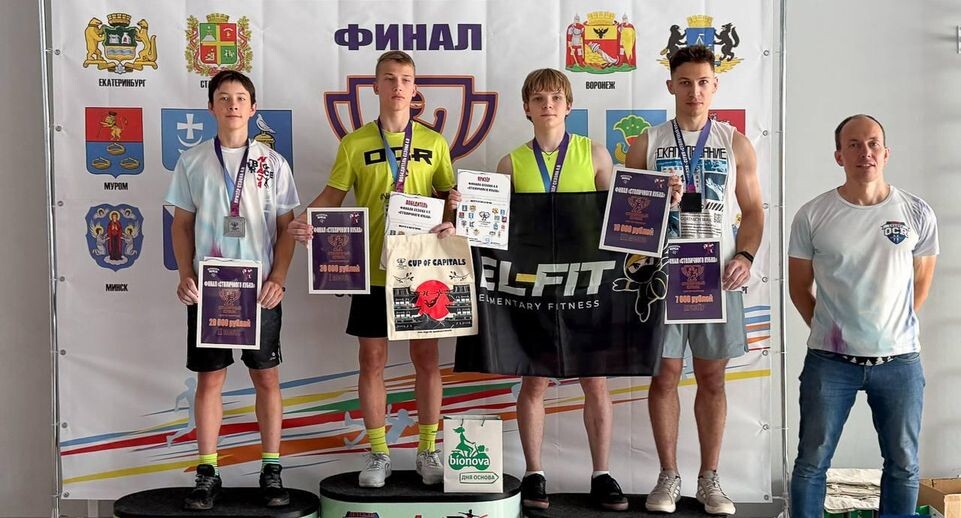    t.me/sport_reutov