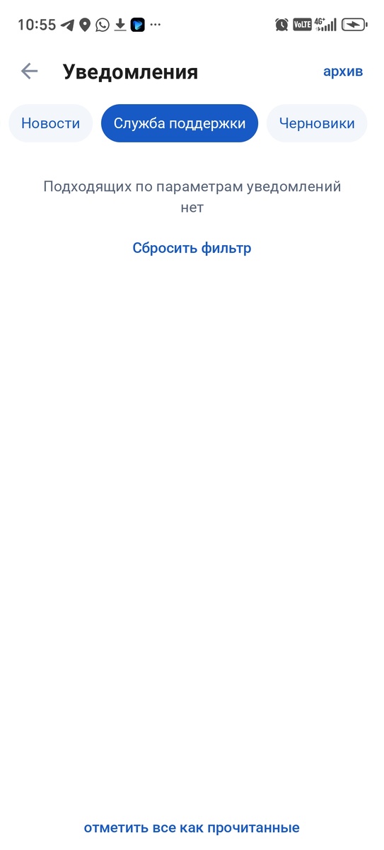-2