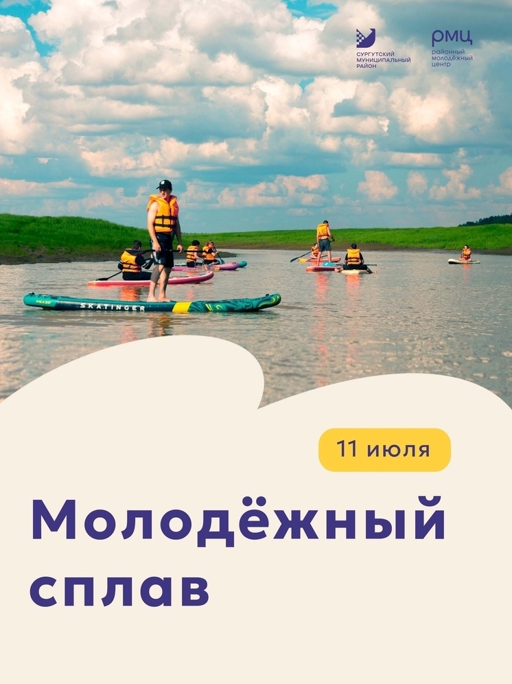     Районный молодежный центр