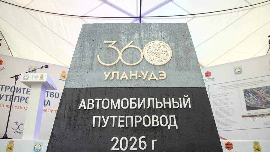    Фото: Министерство транспорта РФ
