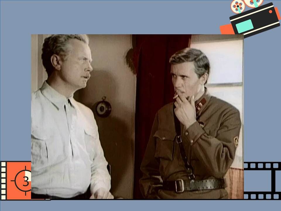 Кадр из фильма "Вечный зов"
