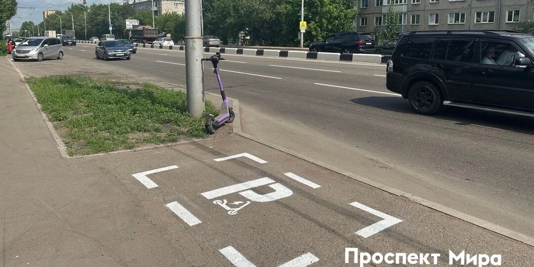 Самокаты перестанут бросать? В Красноярске появились новые парковки