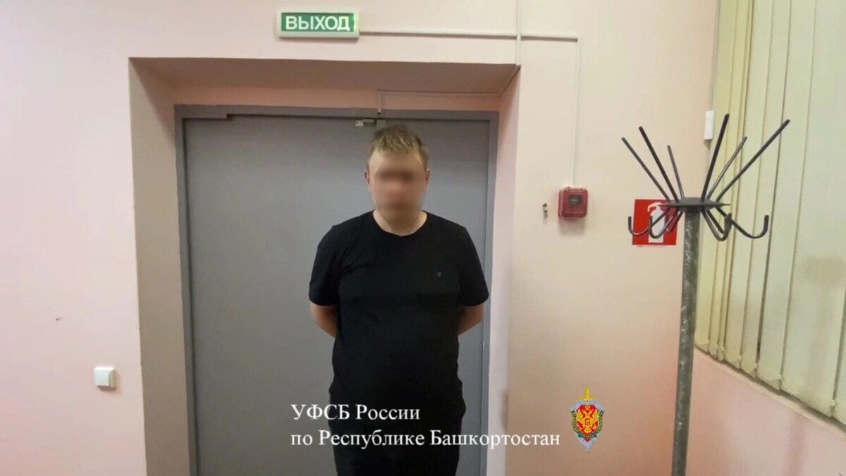    Арест за оправдание терроризма в Месягутово   УФСБ Республики Башкортостан