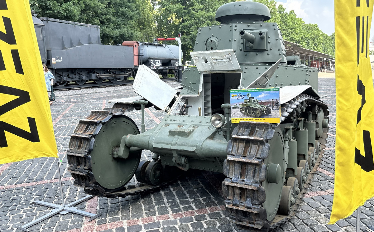 МС-1 из экспозиции Музея техники Вадима Задорожного.