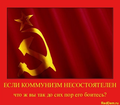 Коллаж из сети интернет