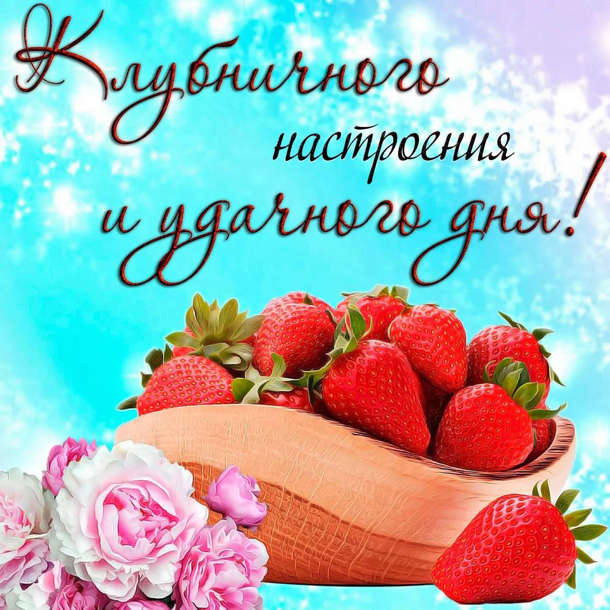 Всем моим друзьям