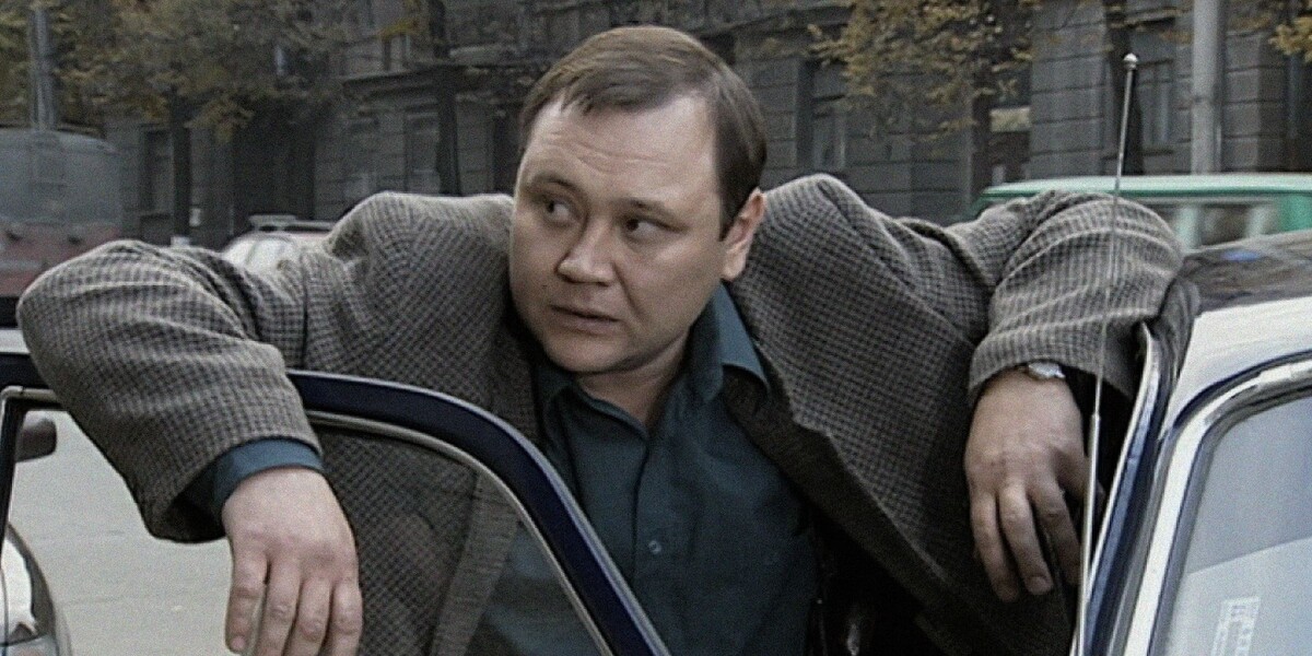 Юрий Степанов в сериале "Гражданин начальник"