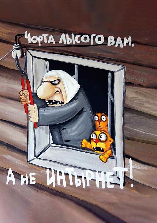 Карикатура Васи Ложкина Антон Яцков📷
