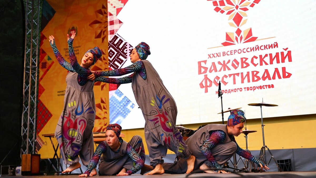   Министерство культуры Челябинской области