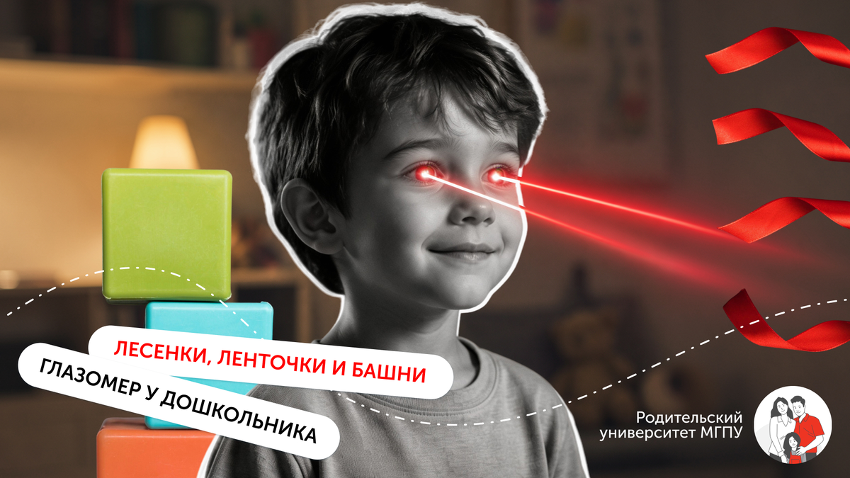 Использованы материалы Magnific