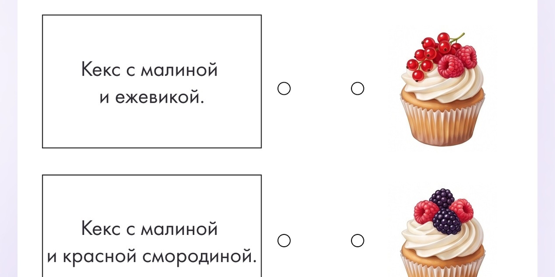 Проблемы с чтением и дикцией? Улучшаем чтение с помощью 5 простых упражнений для ребенка 6-10 лет